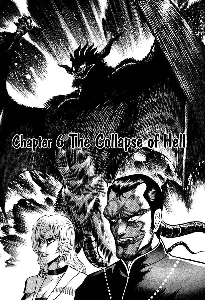 Chapter 58 - Page 1