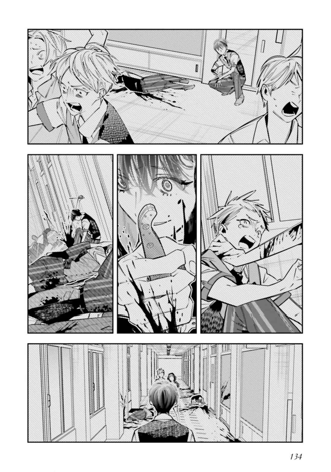 Chapter 21 - Page 24