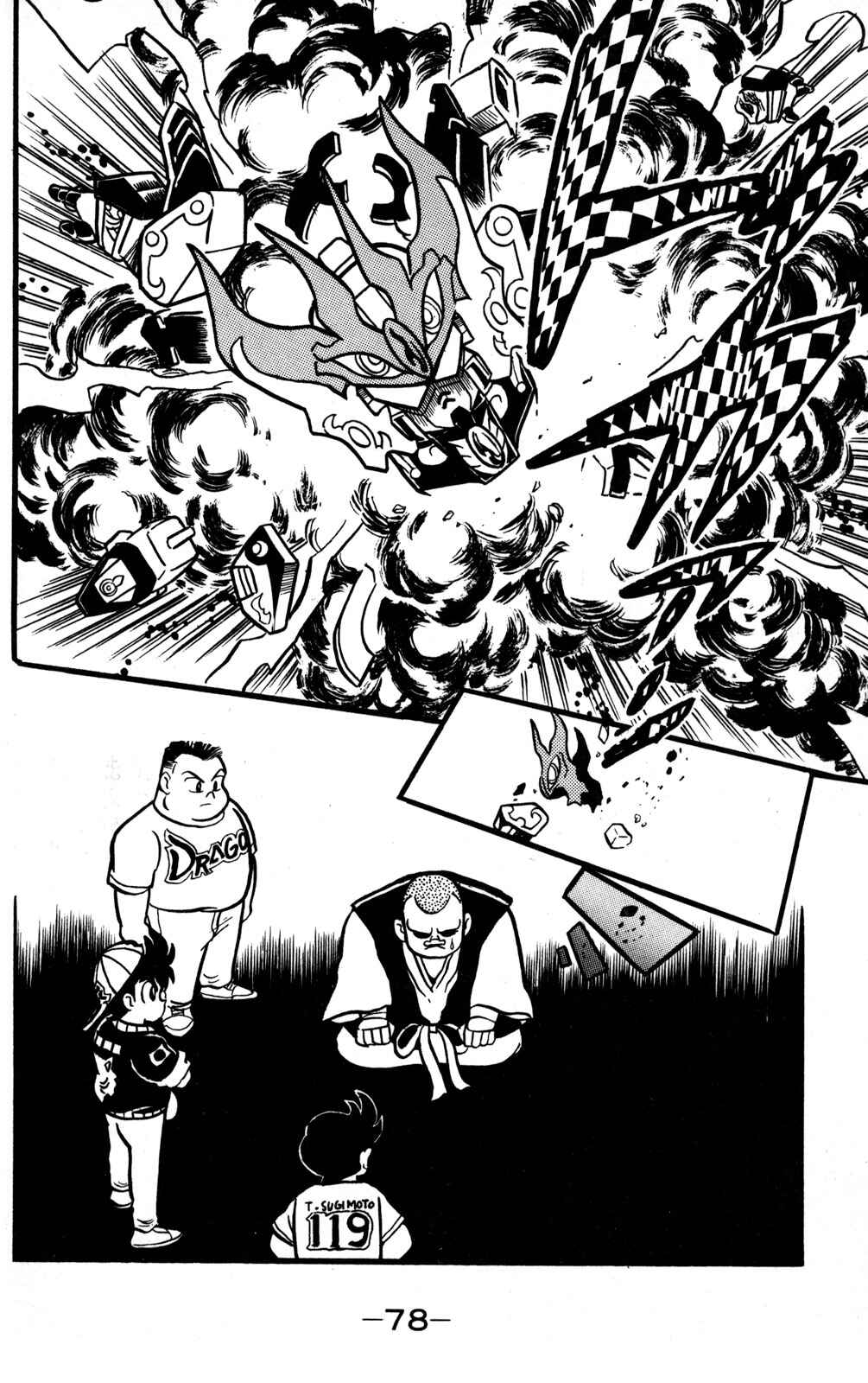 Chapter 46 - Page 35