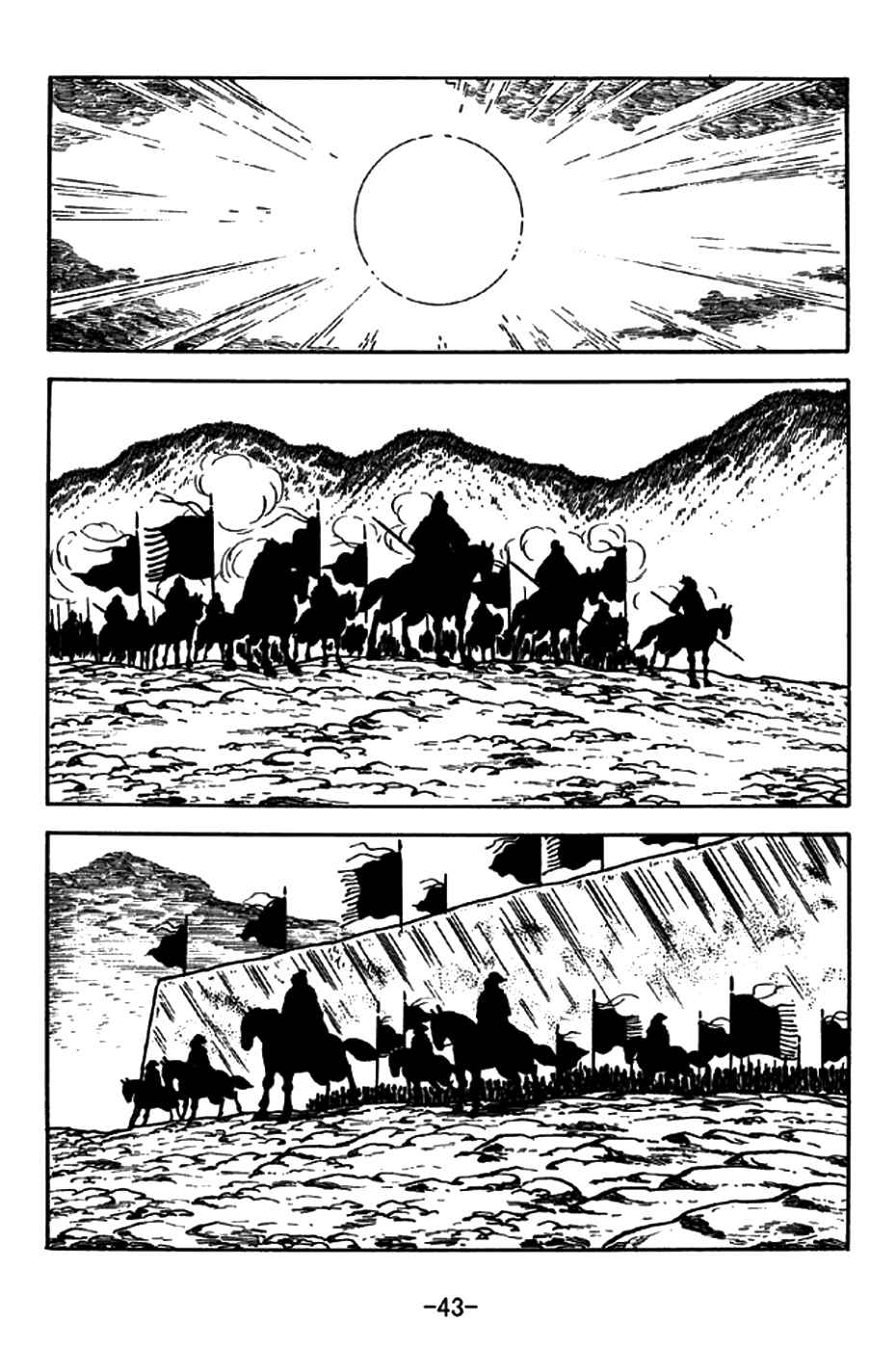Chapter 194 - Page 11