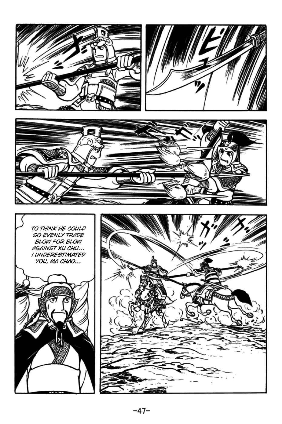 Chapter 194 - Page 15