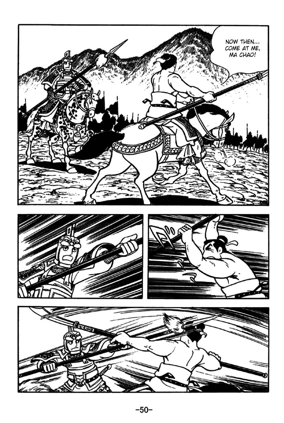Chapter 194 - Page 18