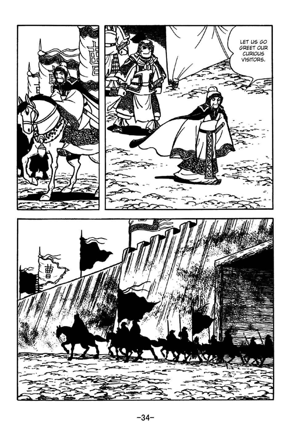 Chapter 194 - Page 2