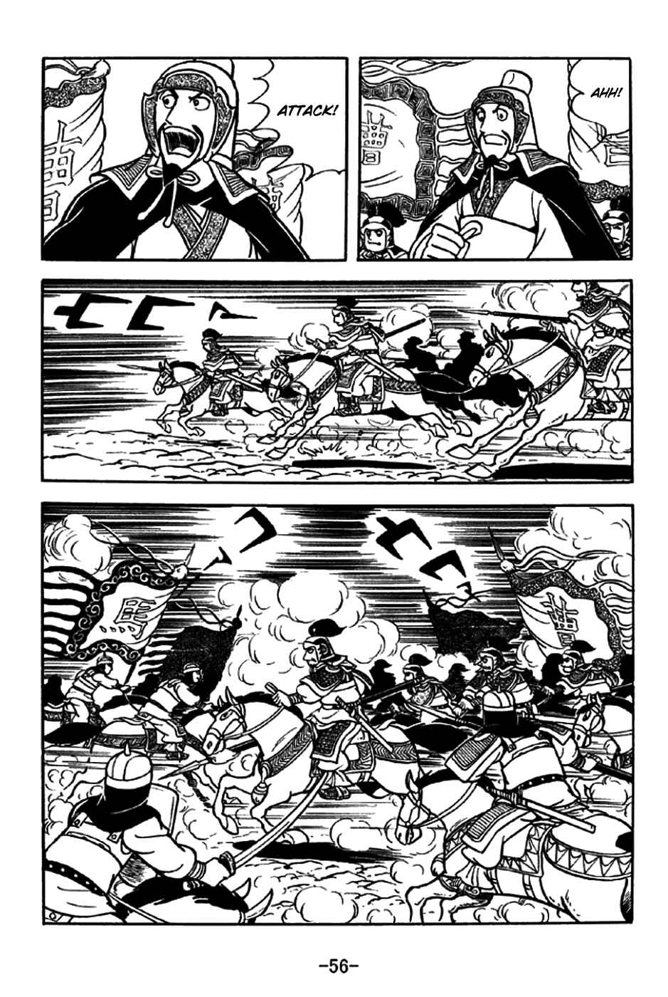 Chapter 194 - Page 24
