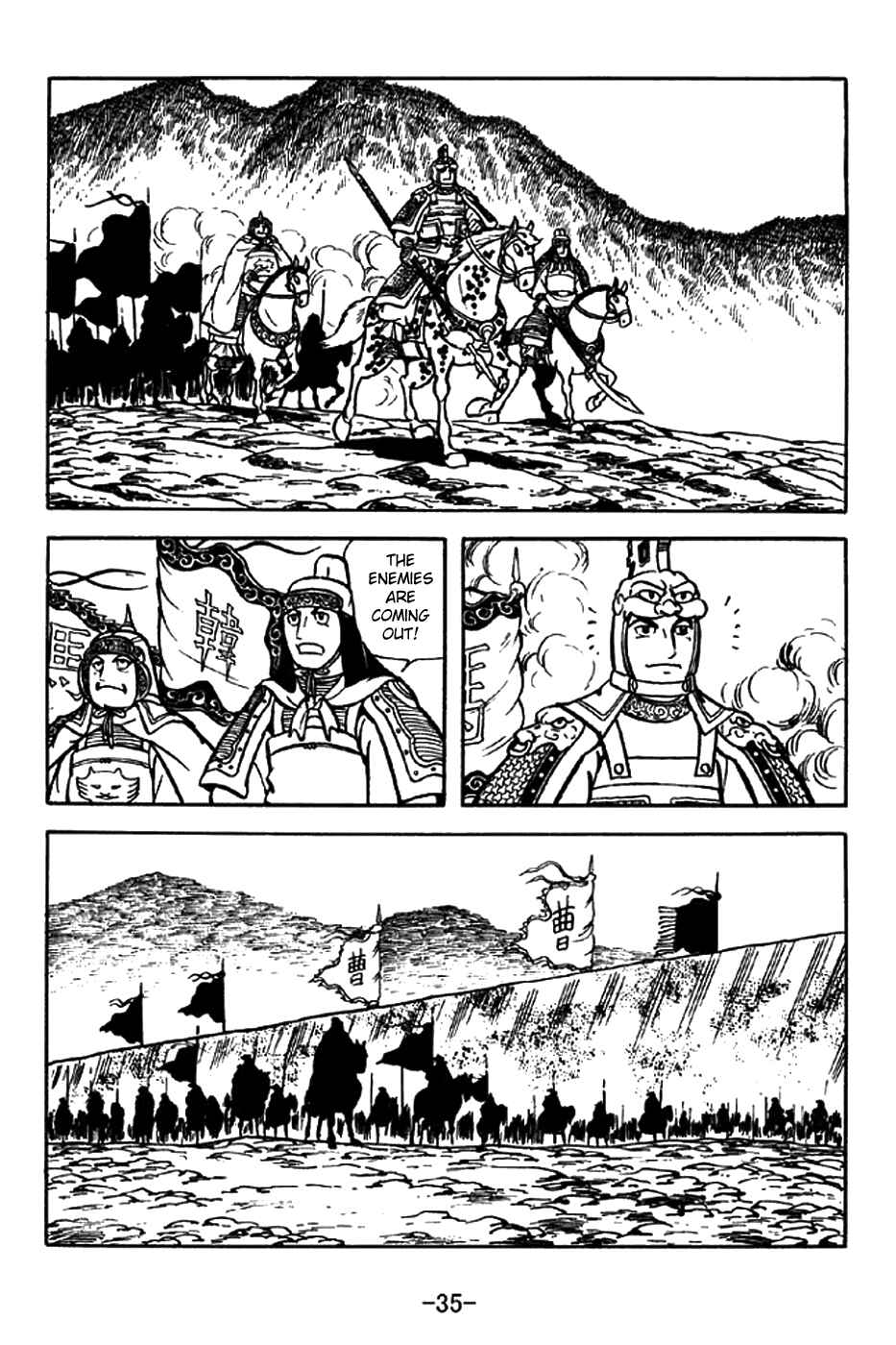 Chapter 194 - Page 3