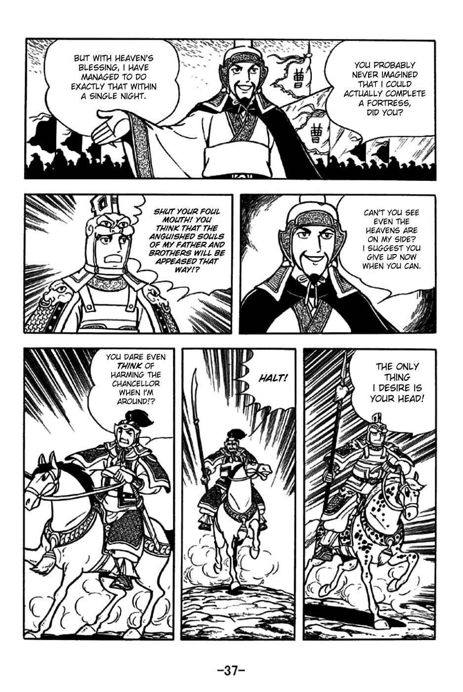 Chapter 194 - Page 5
