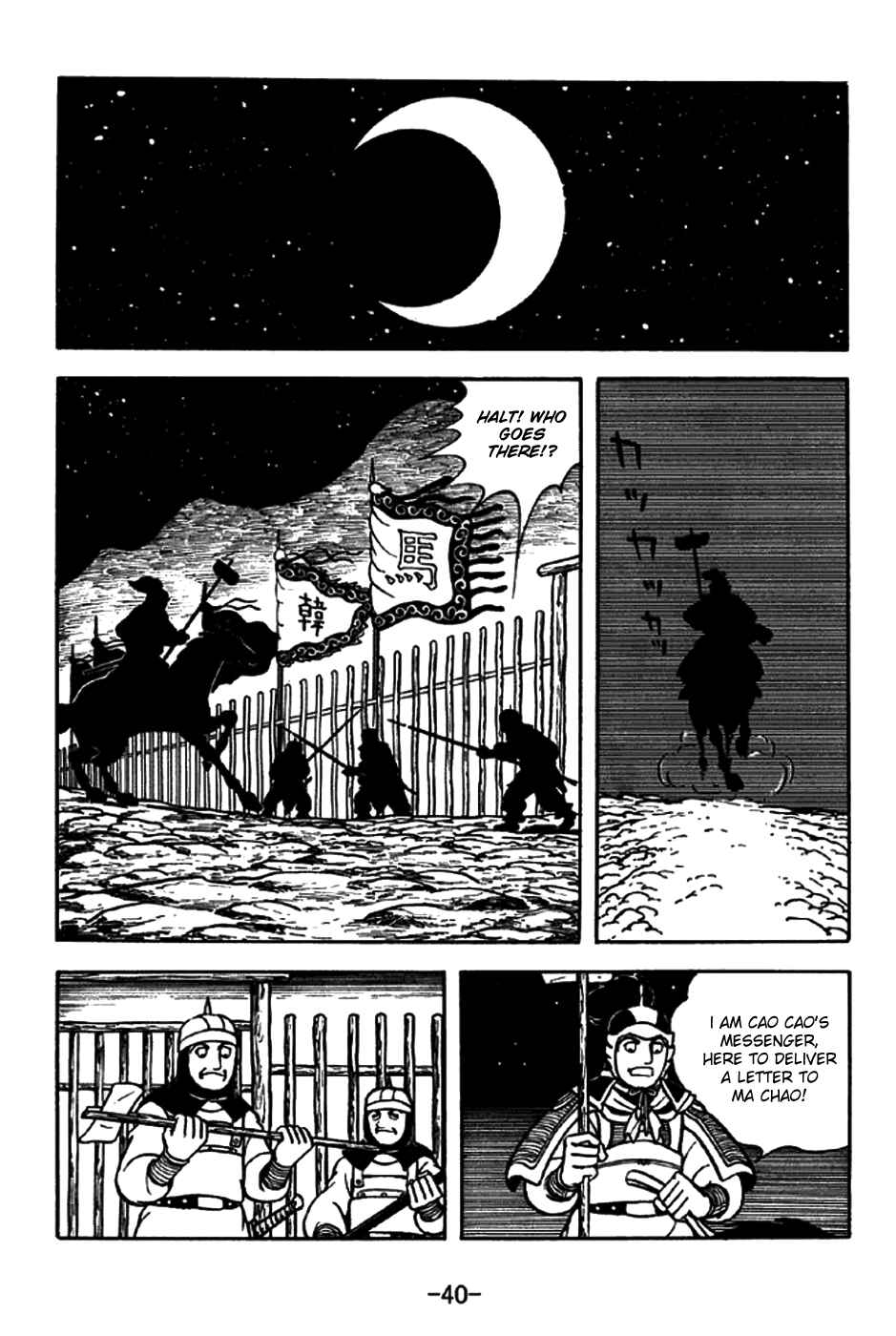 Chapter 194 - Page 8