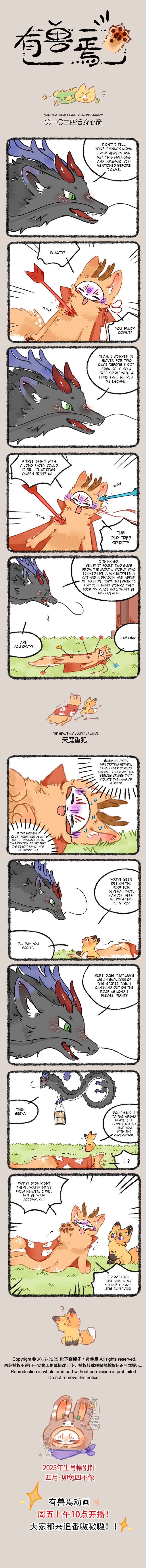 Chapter 1024 - Page 1
