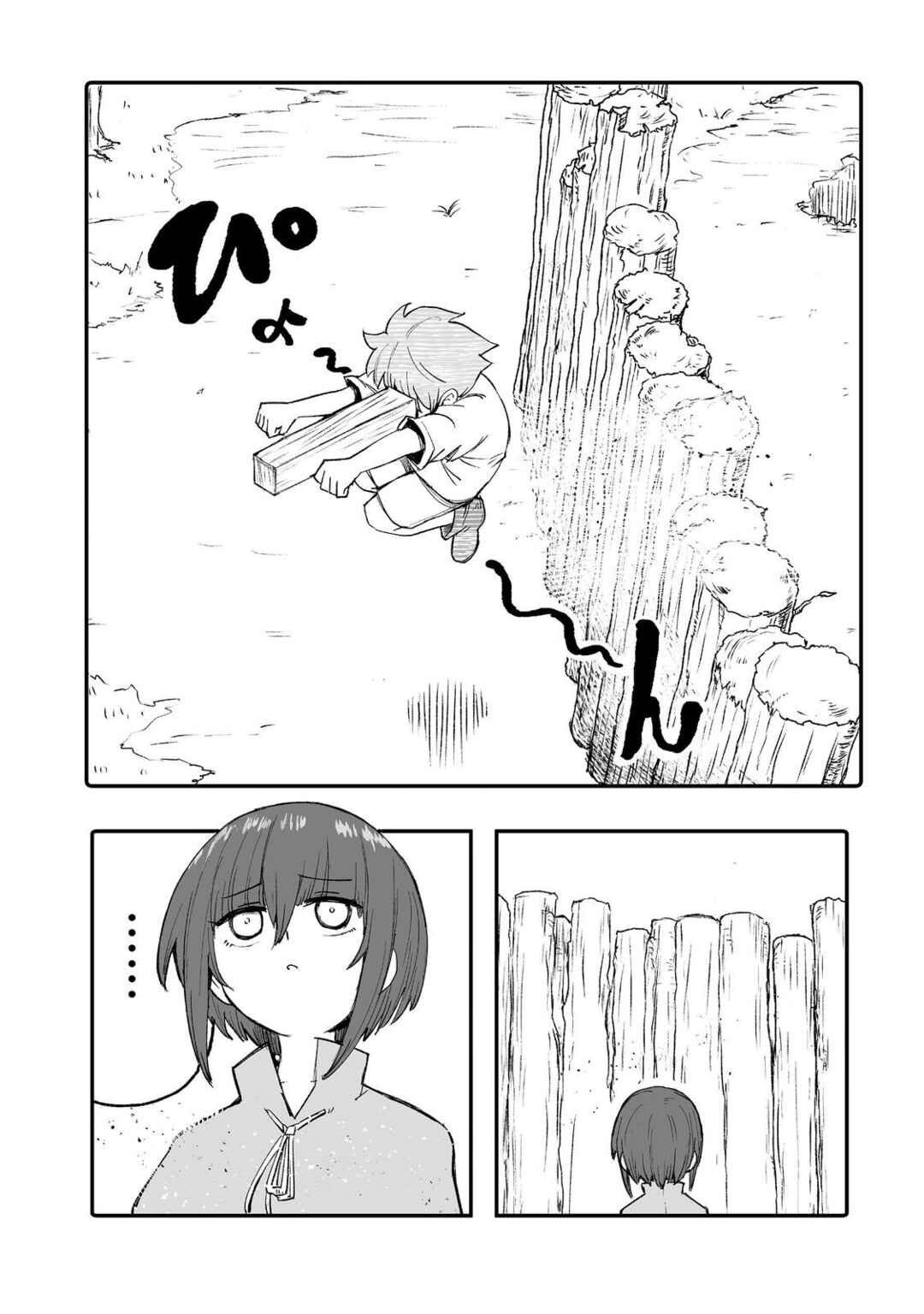 Chapter 8 - Page 10