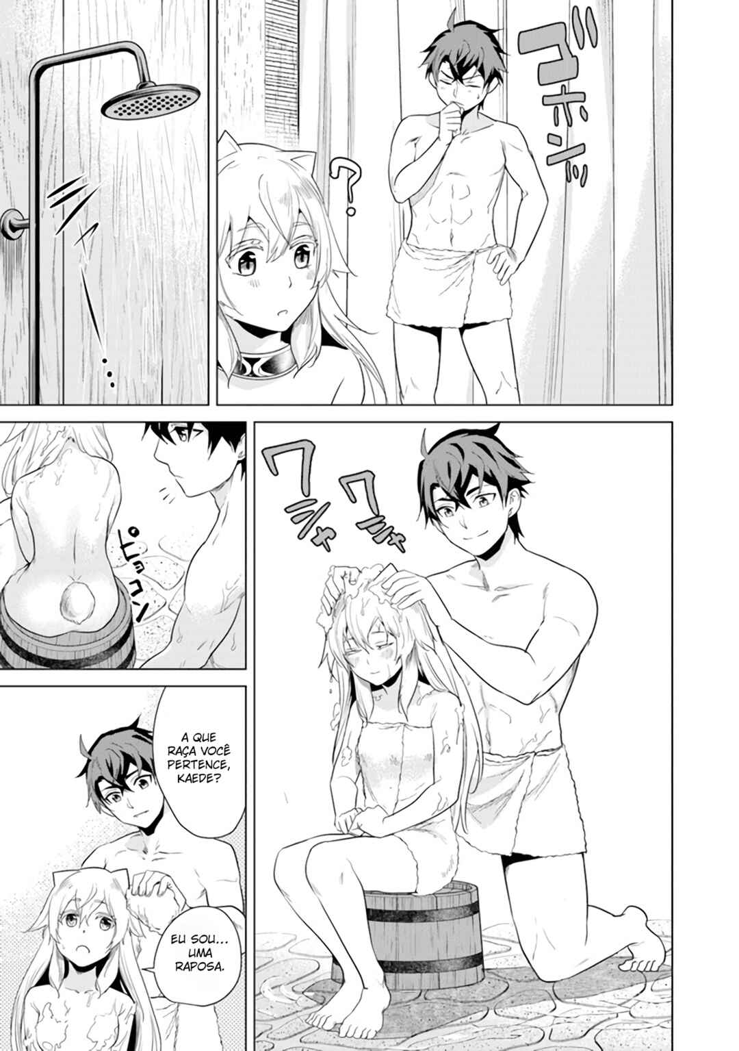 Chapter 2 - Page 7