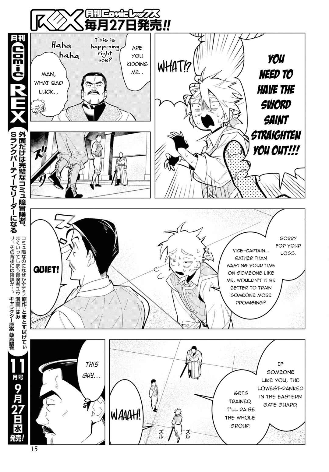 Chapter 1 - Page 10