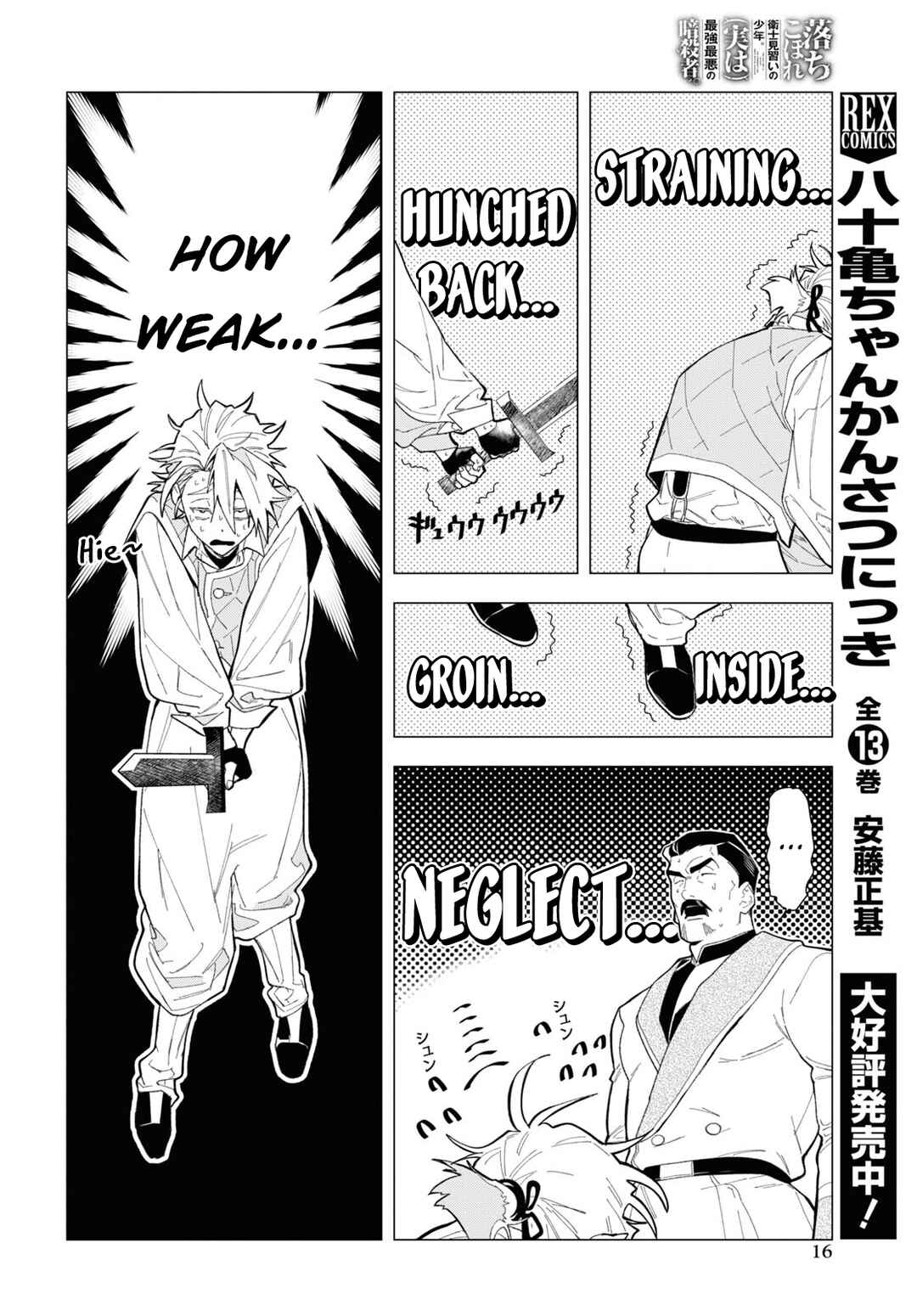 Chapter 1 - Page 11