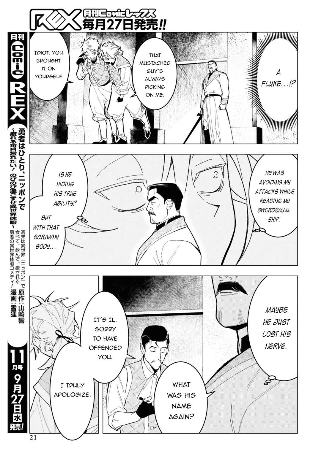 Chapter 1 - Page 16