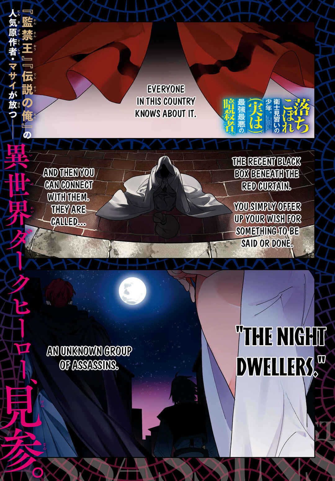 Chapter 1 - Page 2