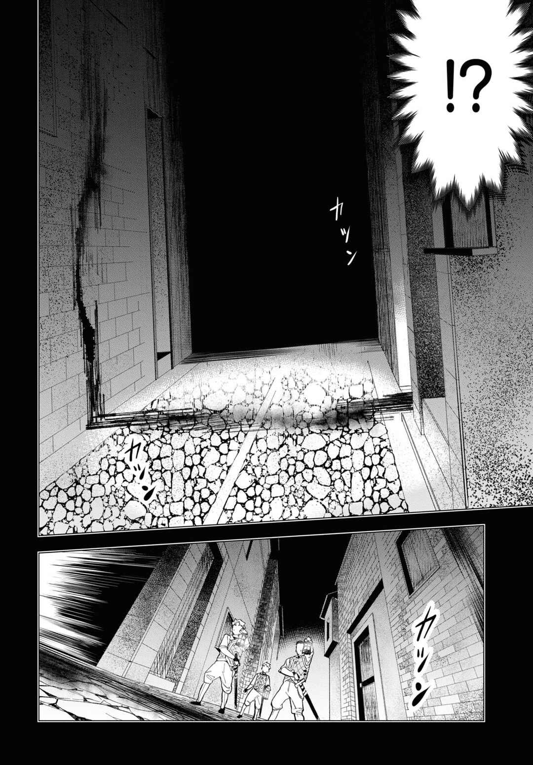 Chapter 1 - Page 25