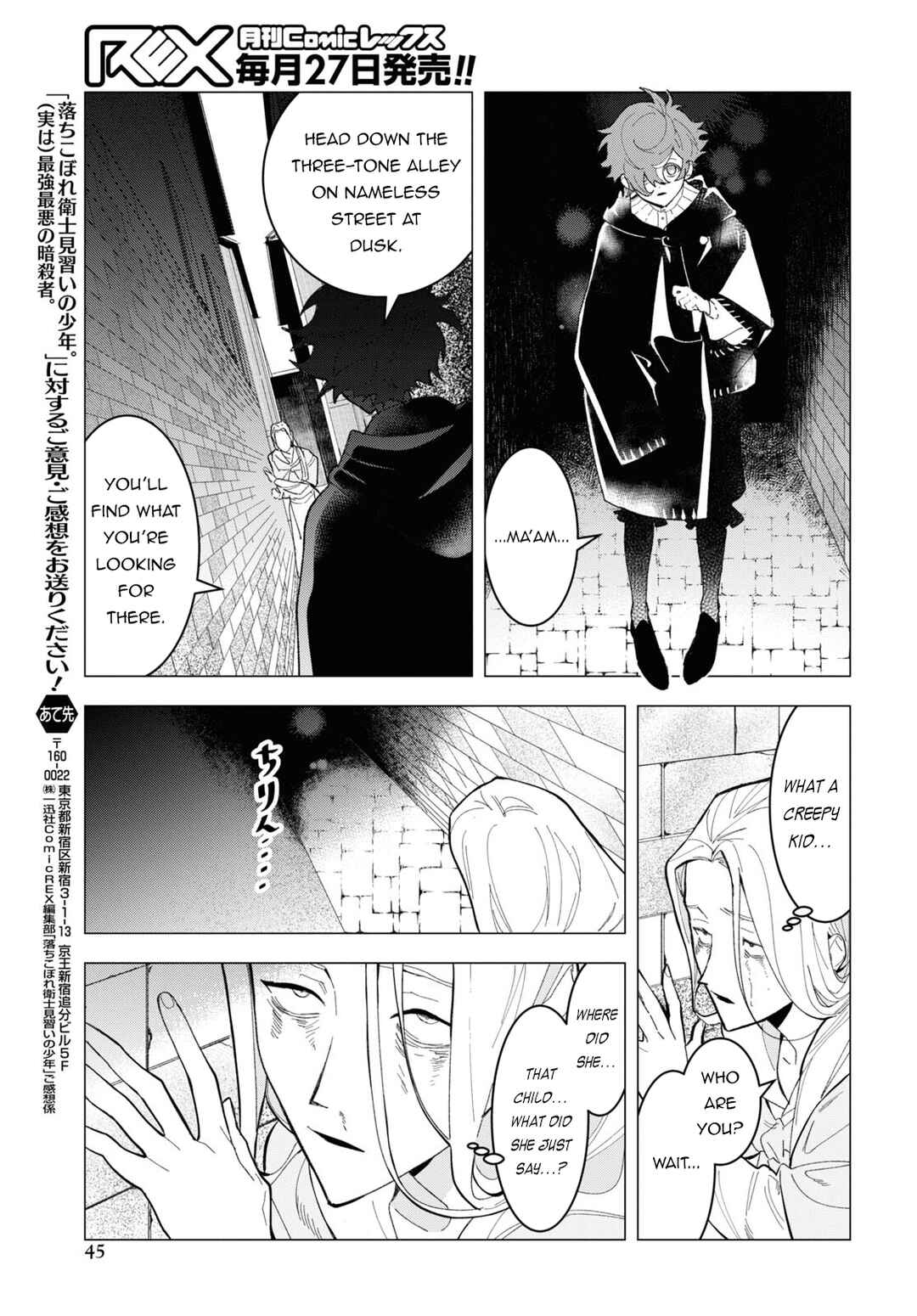 Chapter 1 - Page 40