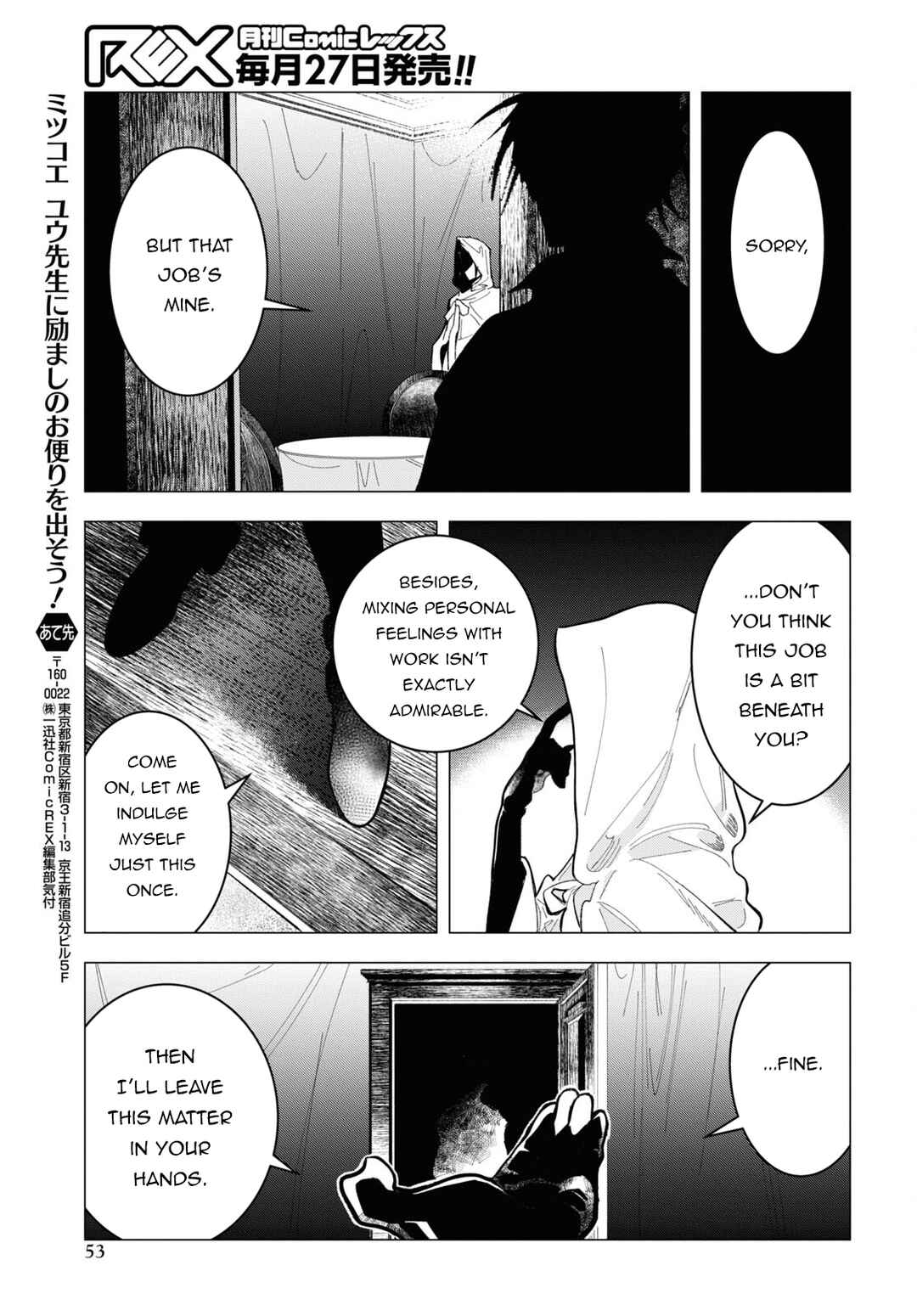 Chapter 1 - Page 48