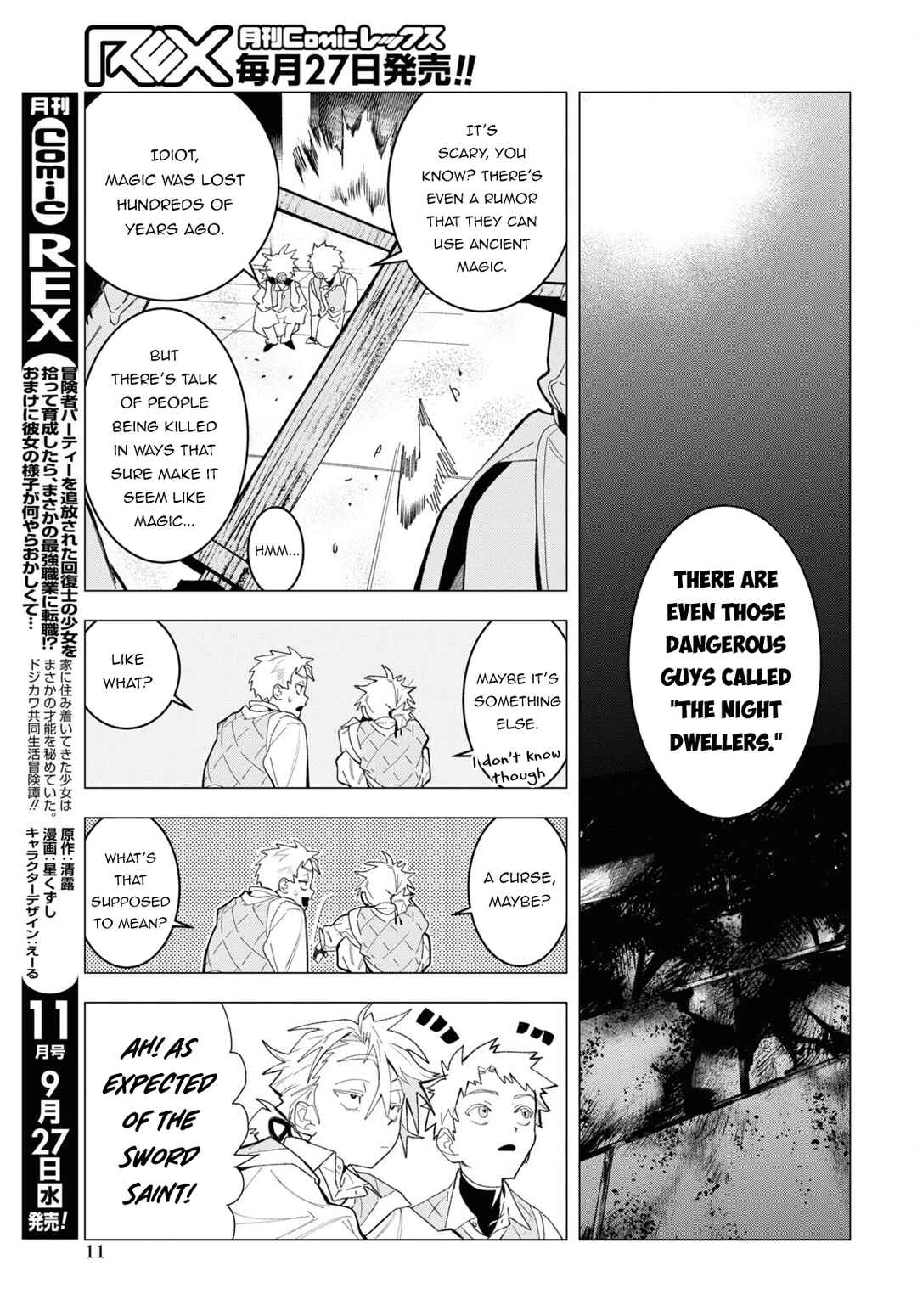 Chapter 1 - Page 6