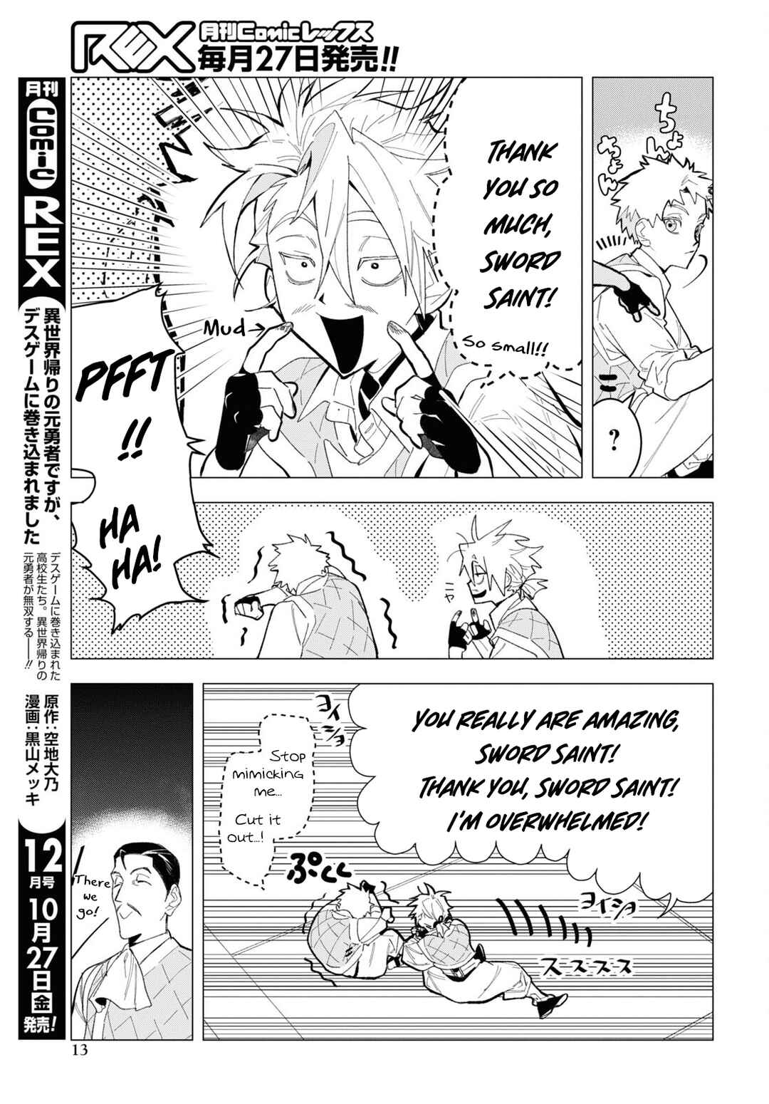 Chapter 1 - Page 8