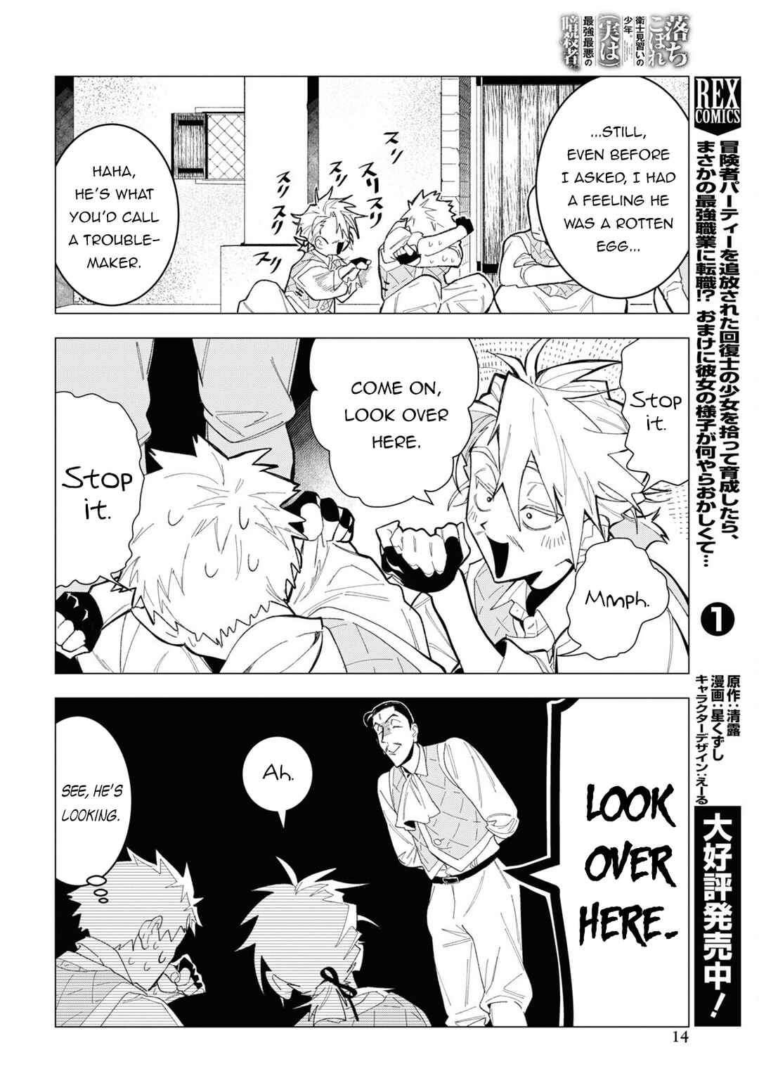 Chapter 1 - Page 9