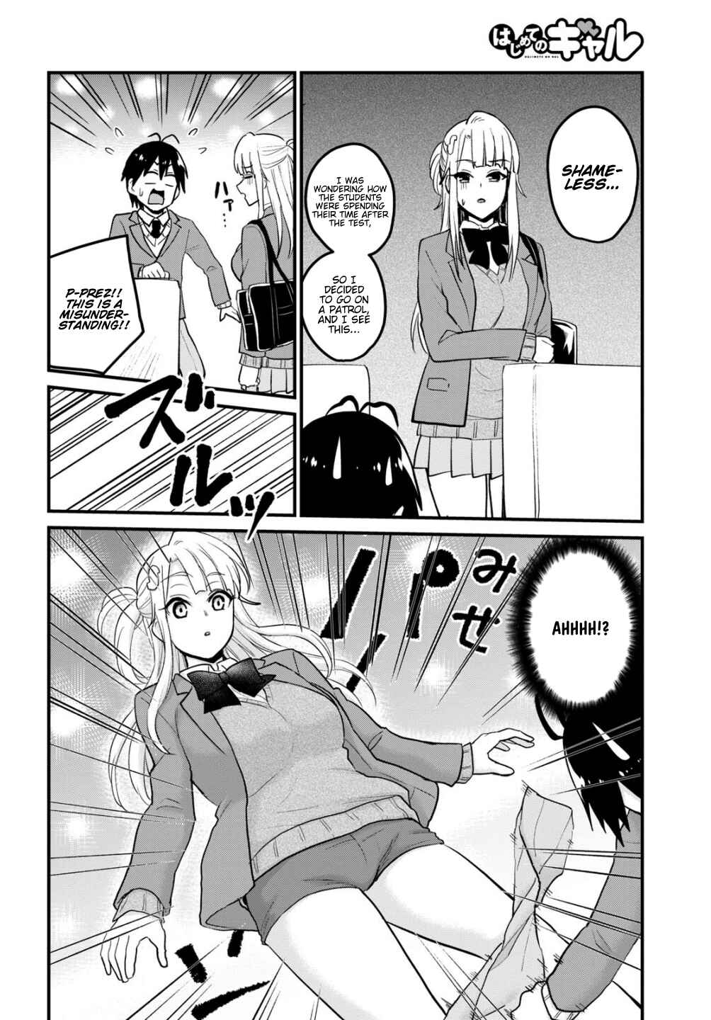 Chapter 87 - Page 11