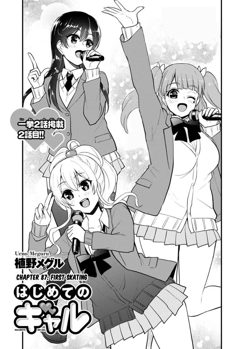 Chapter 87 - Page 2