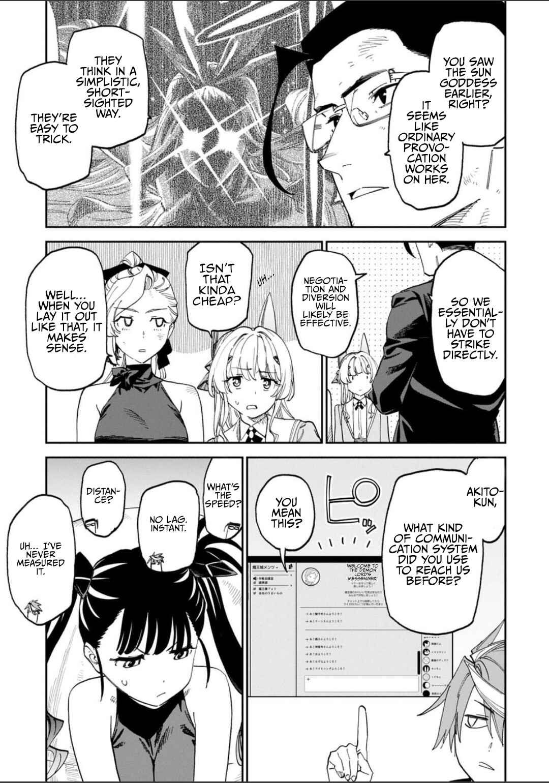 Chapter 257 - Page 5