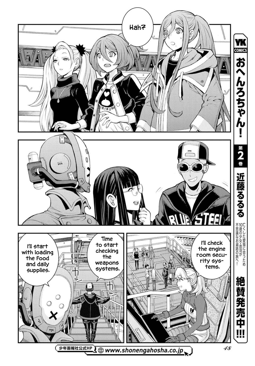 Chapter 175 - Page 19