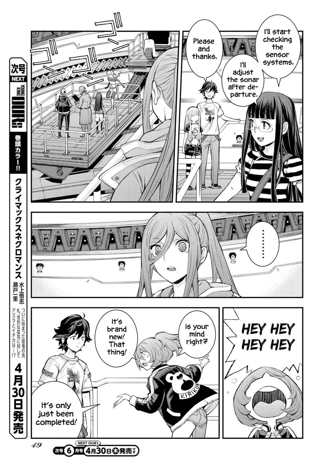 Chapter 175 - Page 20