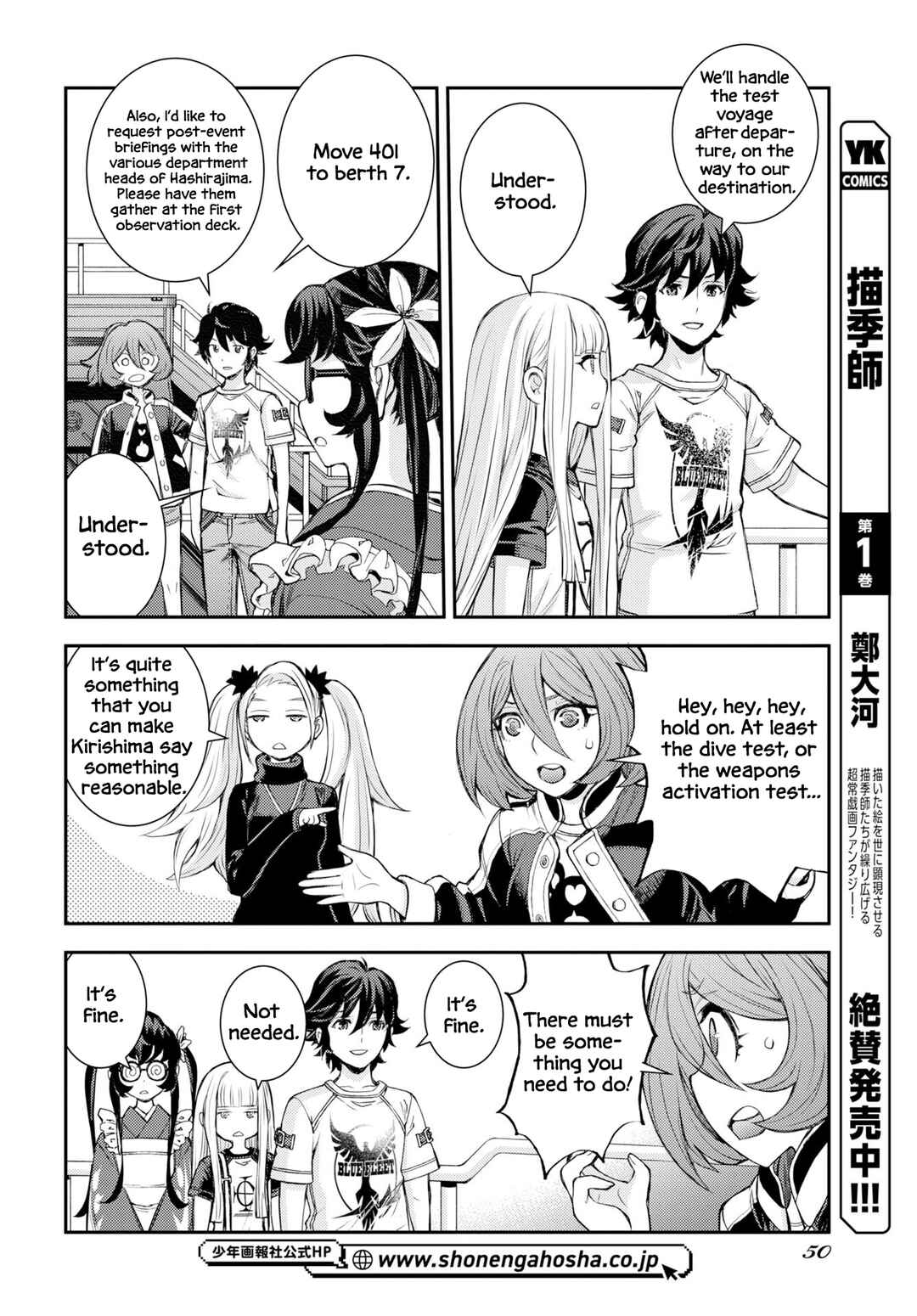 Chapter 175 - Page 21