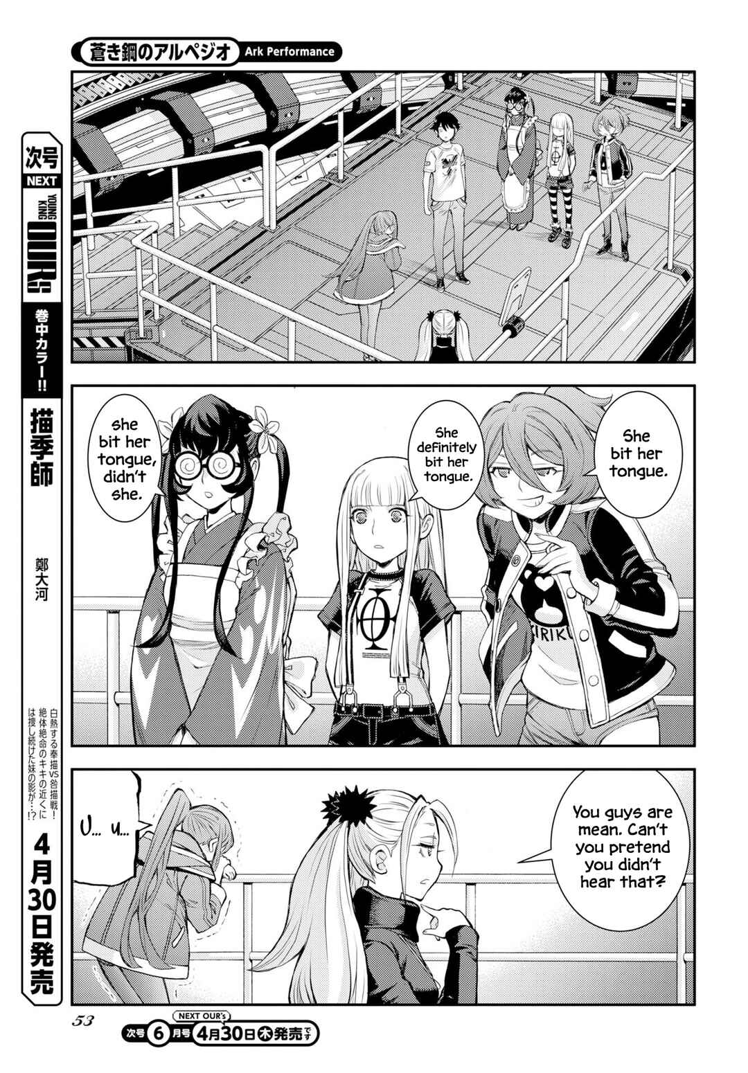 Chapter 175 - Page 24