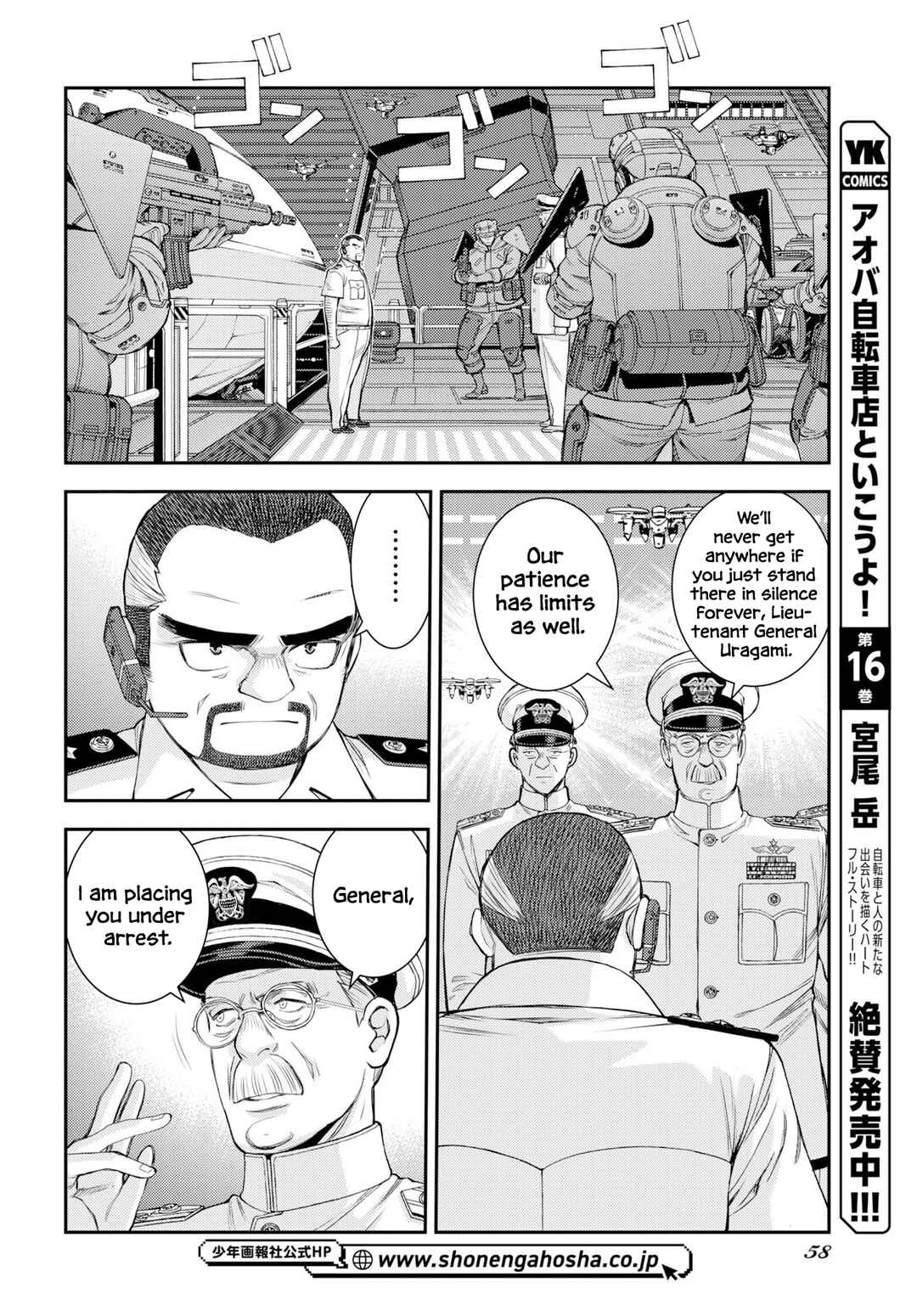 Chapter 175 - Page 29