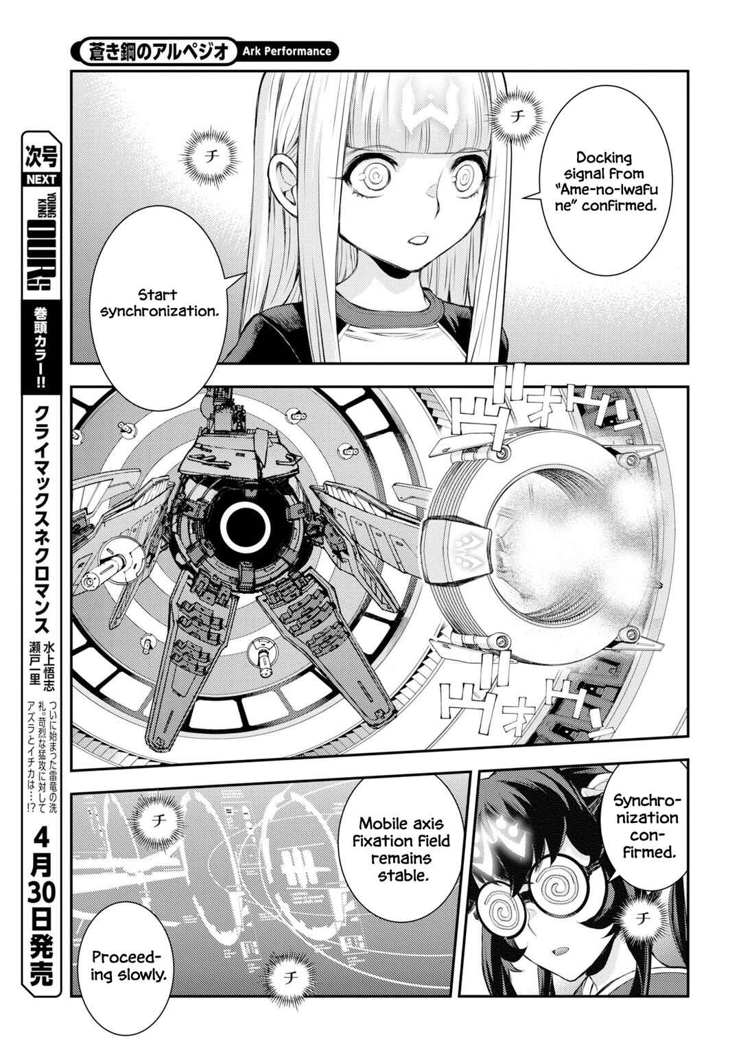 Chapter 175 - Page 4
