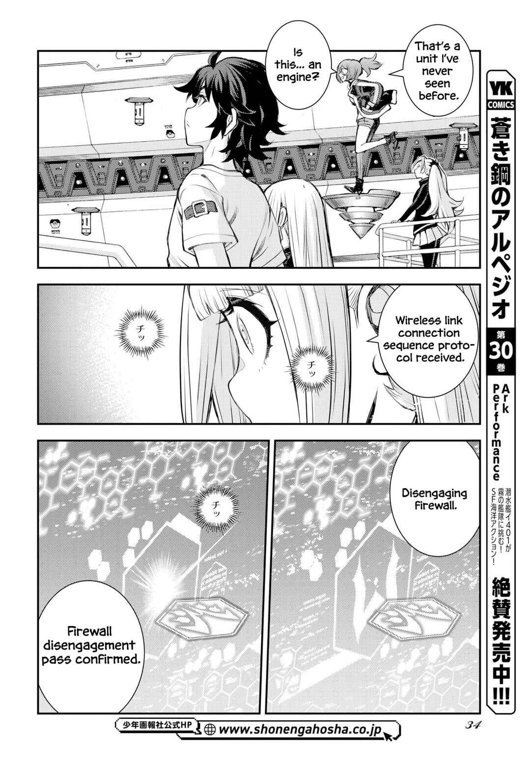 Chapter 175 - Page 5