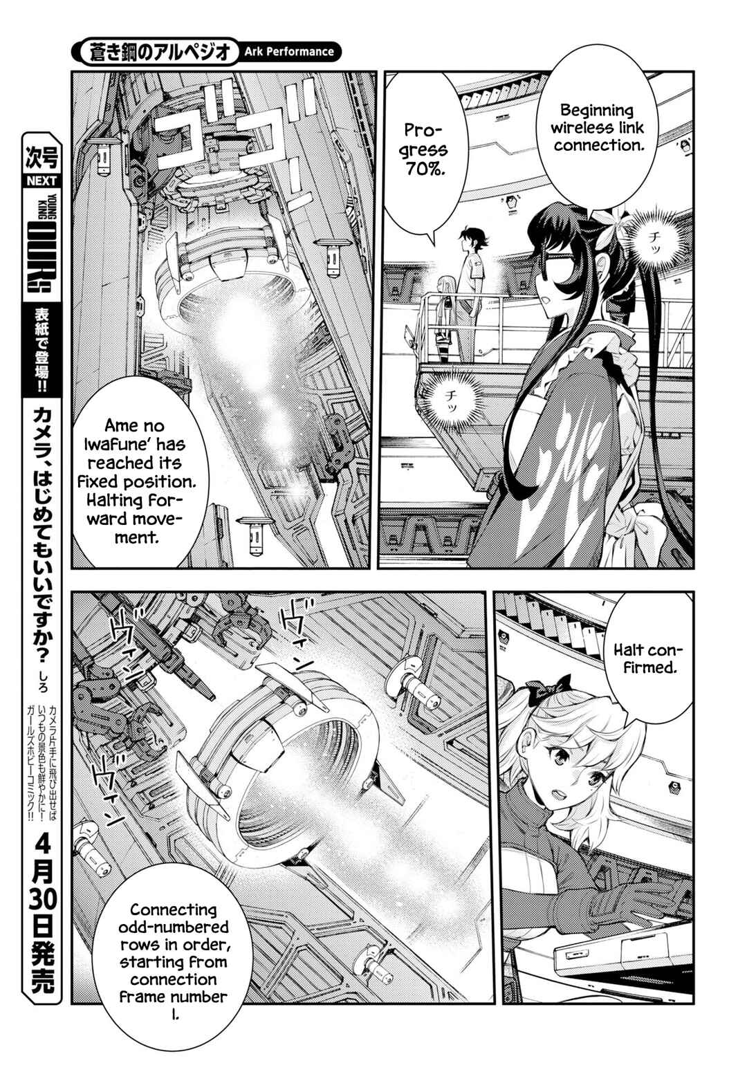 Chapter 175 - Page 6