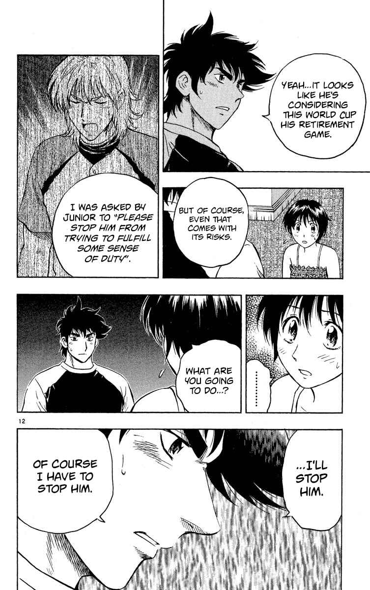 Chapter 572 - Page 12