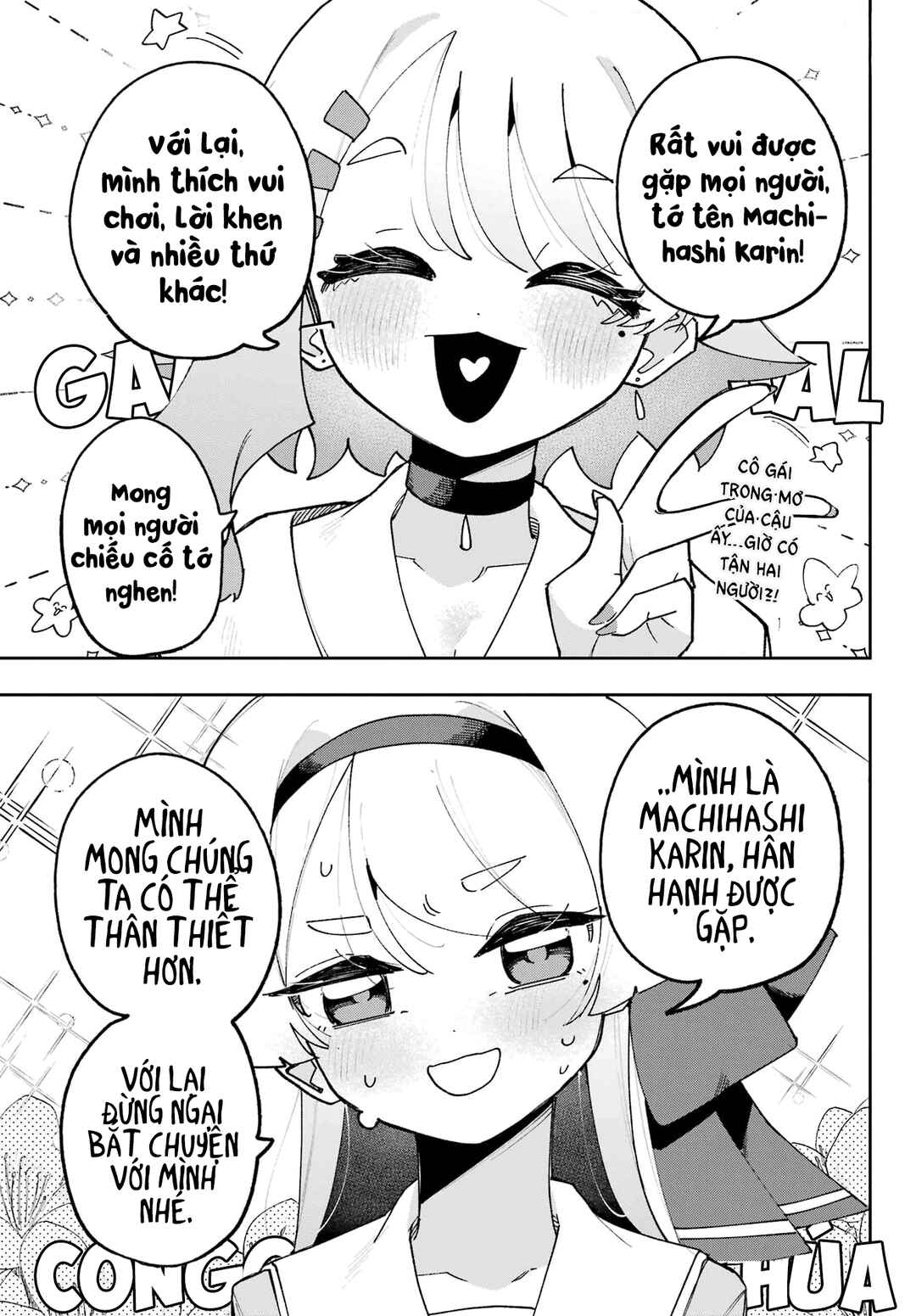 Chapter 2 - Page 1