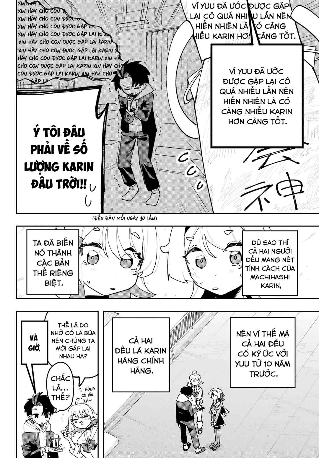 Chapter 2 - Page 16