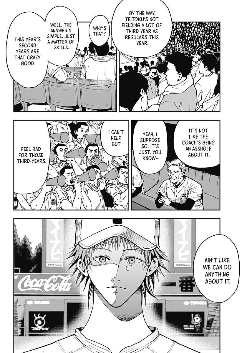 Chapter 69 - Page 2