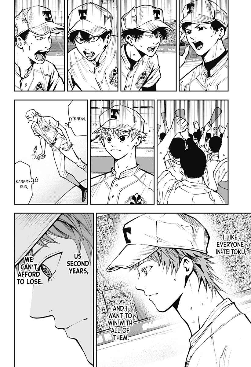 Chapter 69 - Page 4