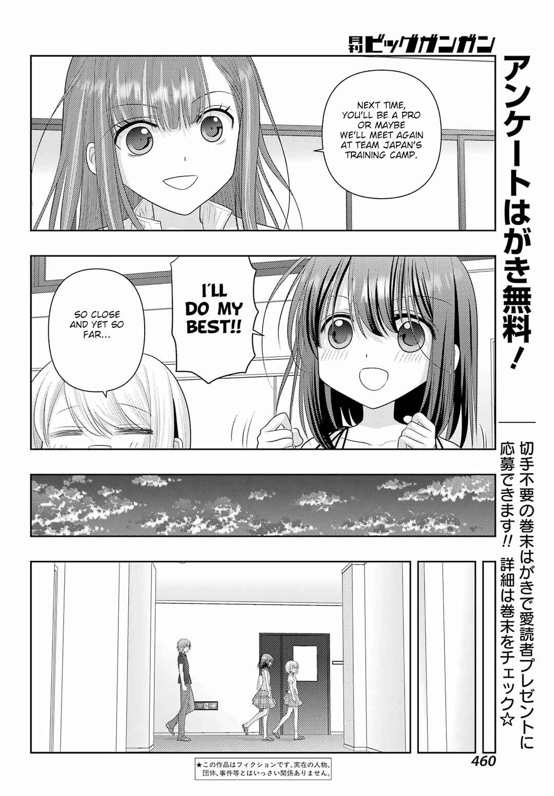 Chapter 119 - Page 2