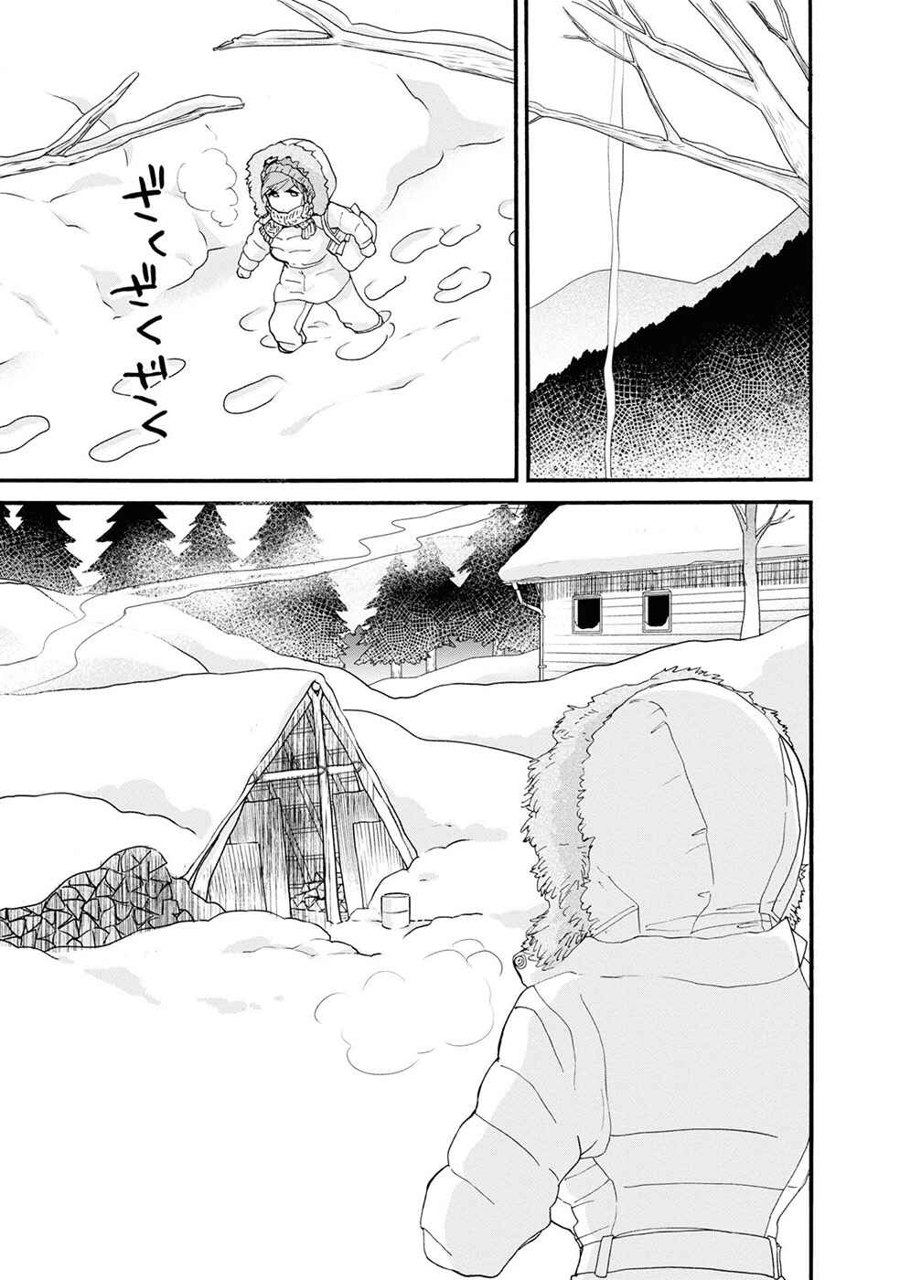 Chapter 92 - Page 23