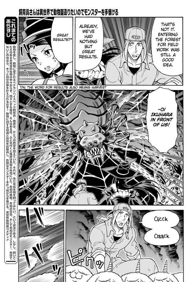 Chapter 6 - Page 3