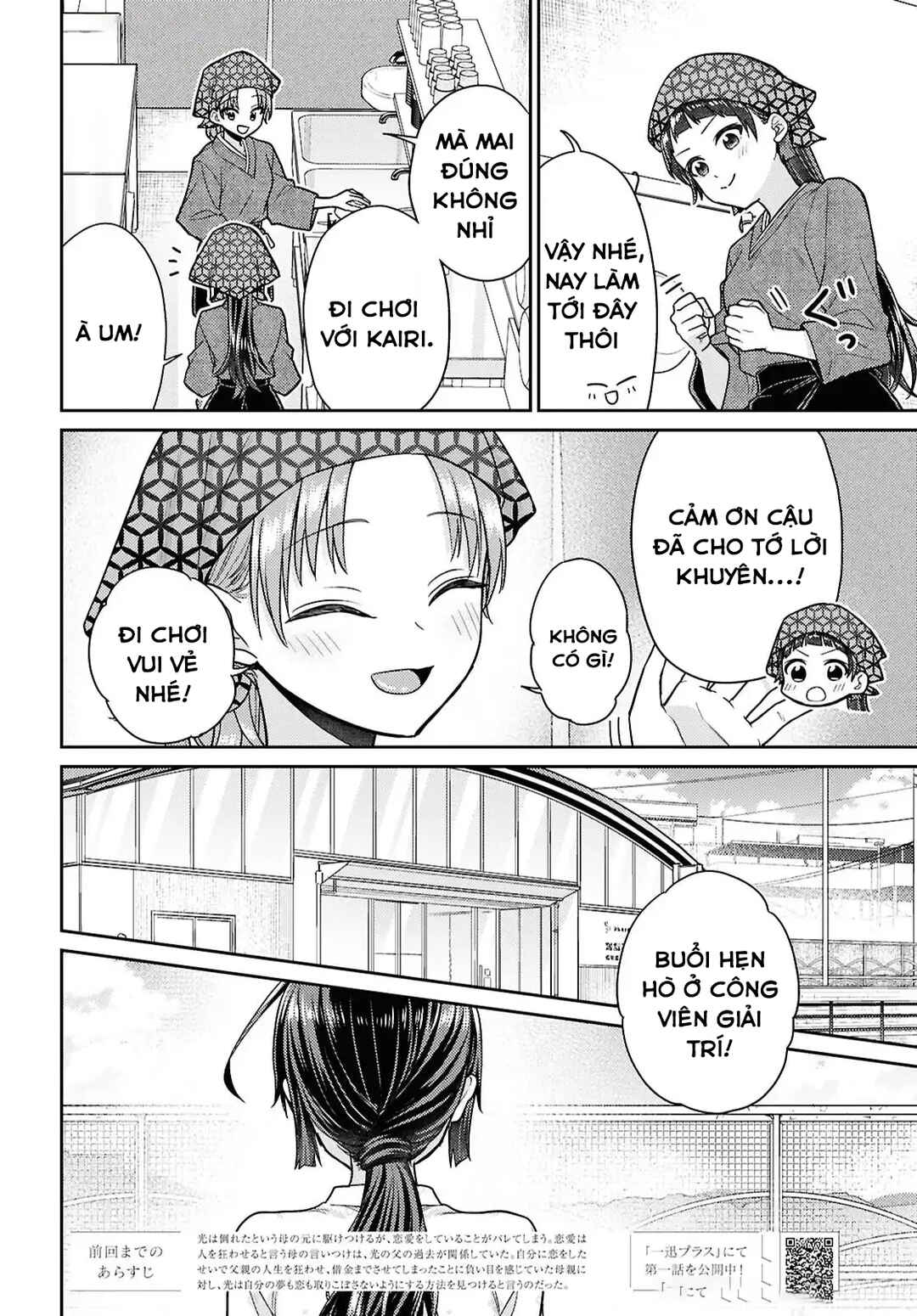 Chapter 7 - Page 2
