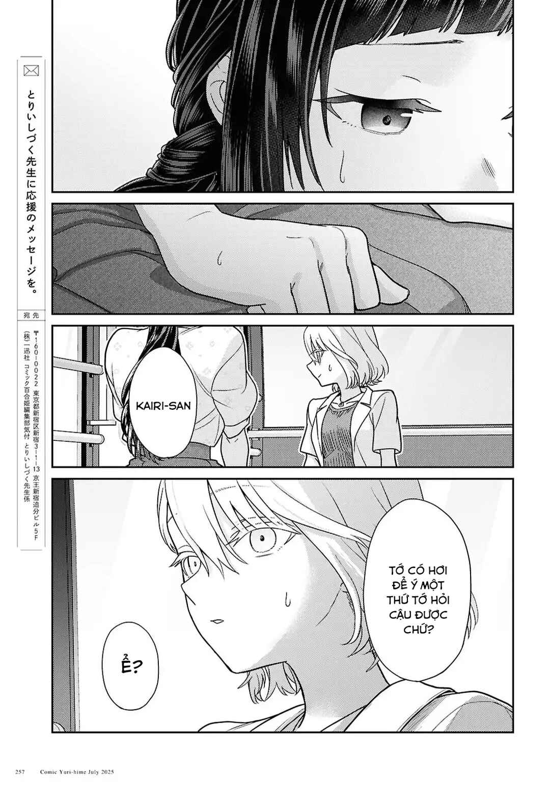 Chapter 7 - Page 25