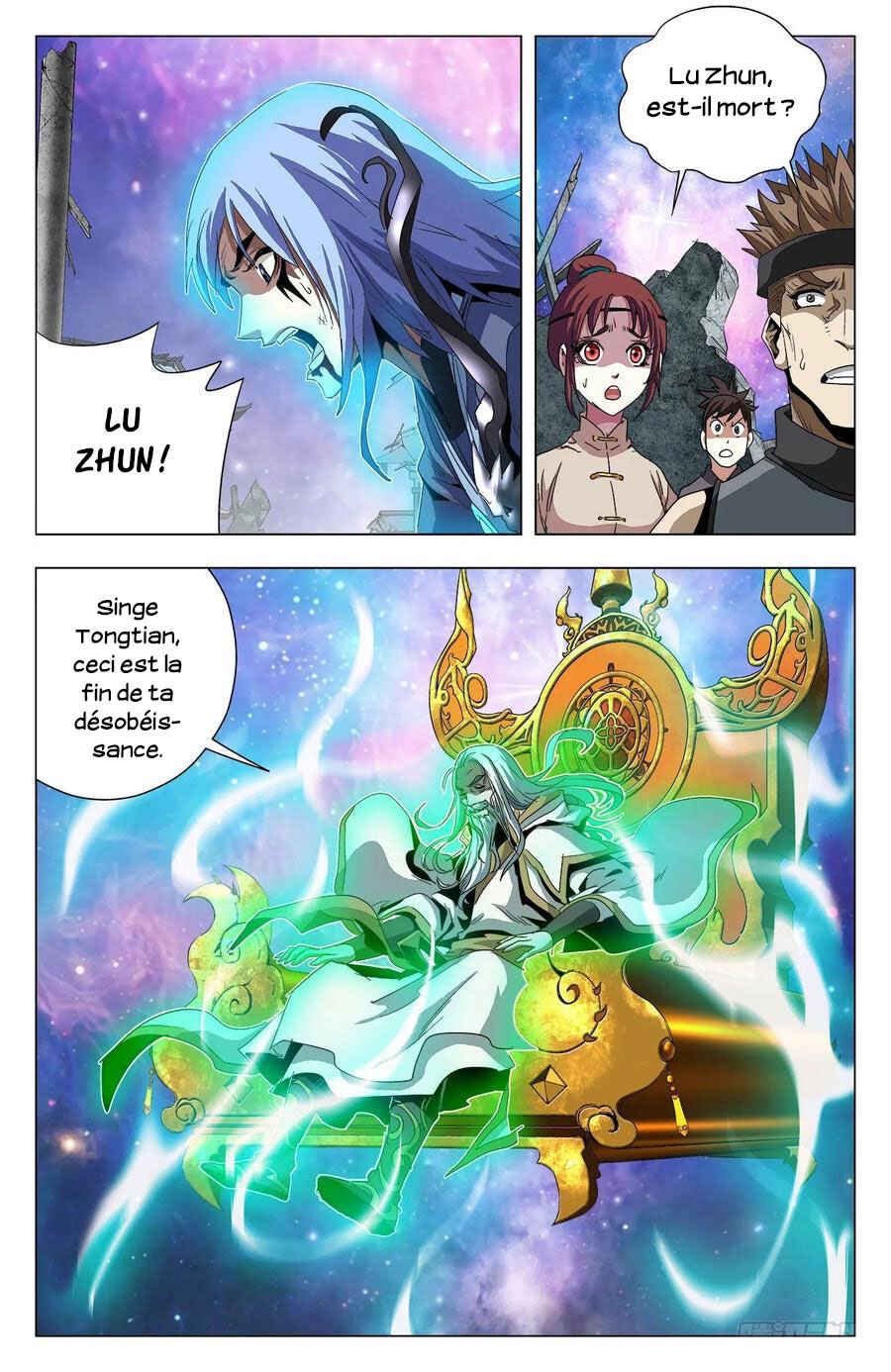 Chapter 76 - Page 17