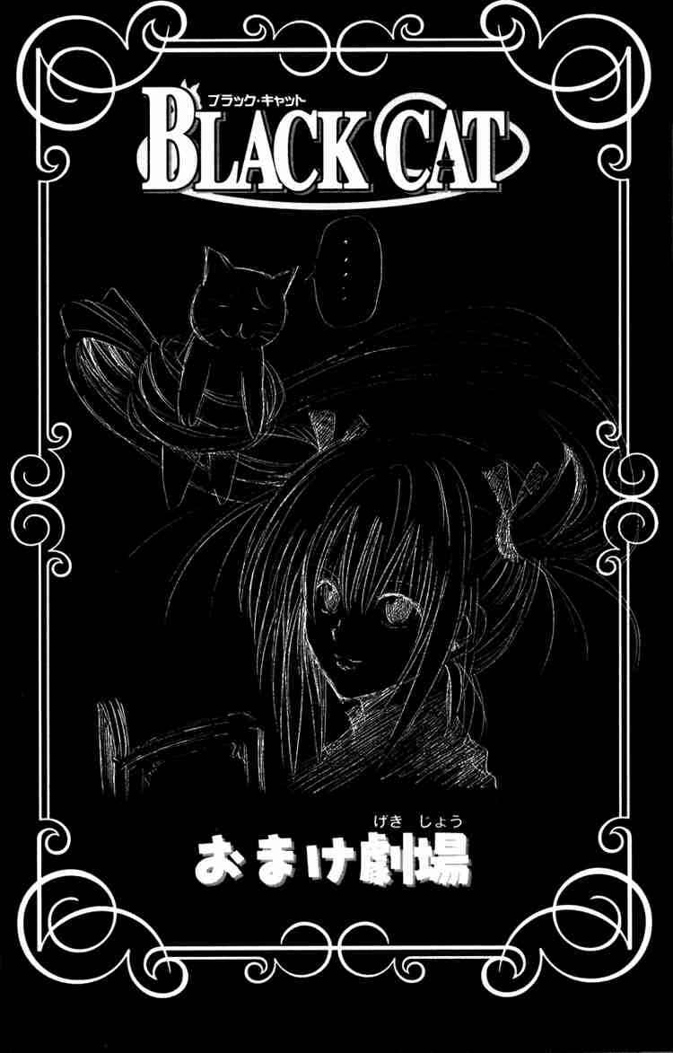 Chapter 67 - Page 20