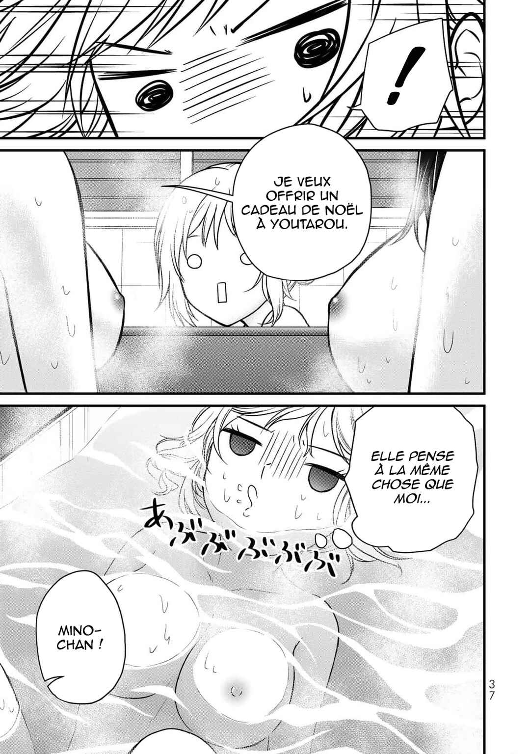 Chapter 119 - Page 4