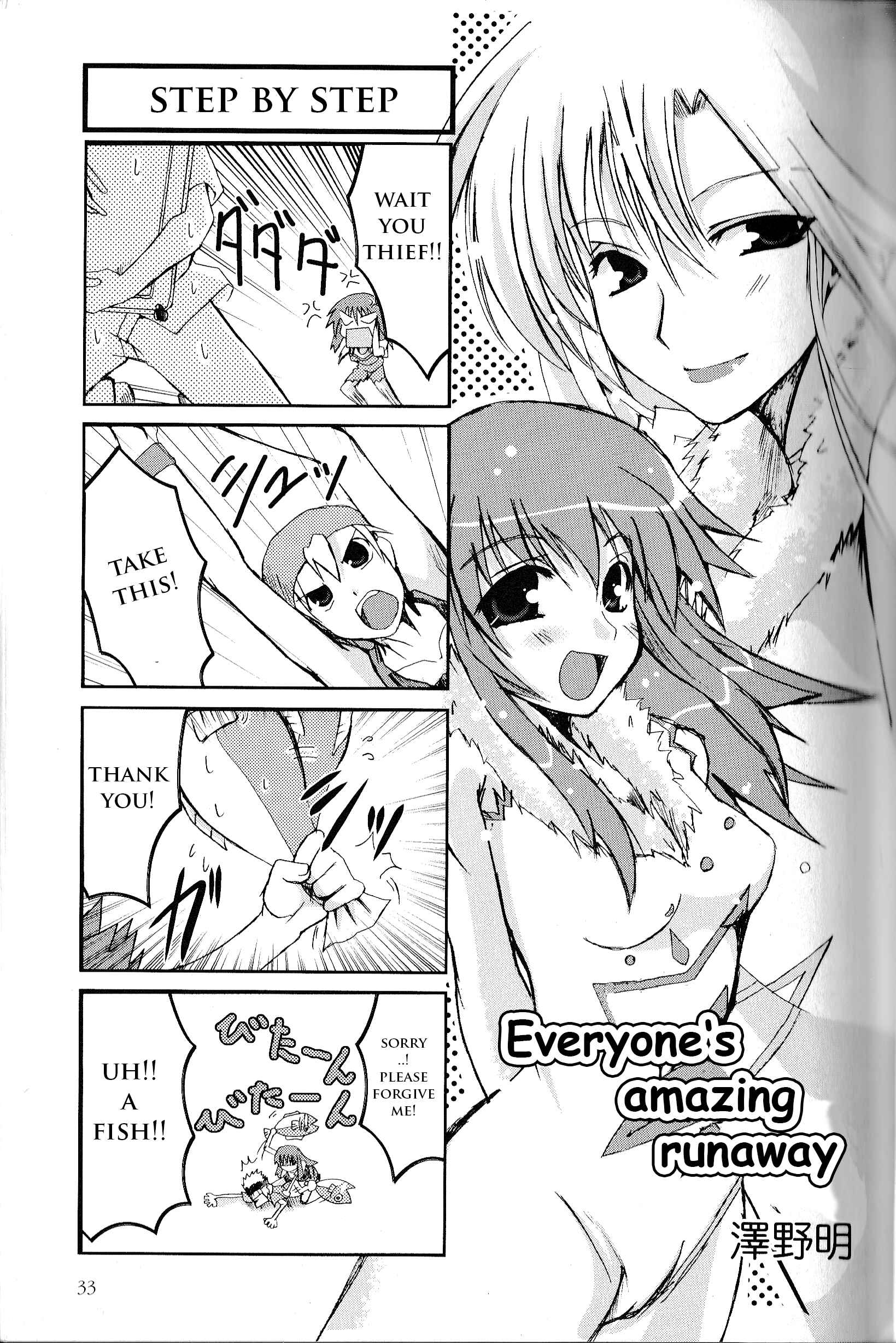 Chapter 5 - Page 2
