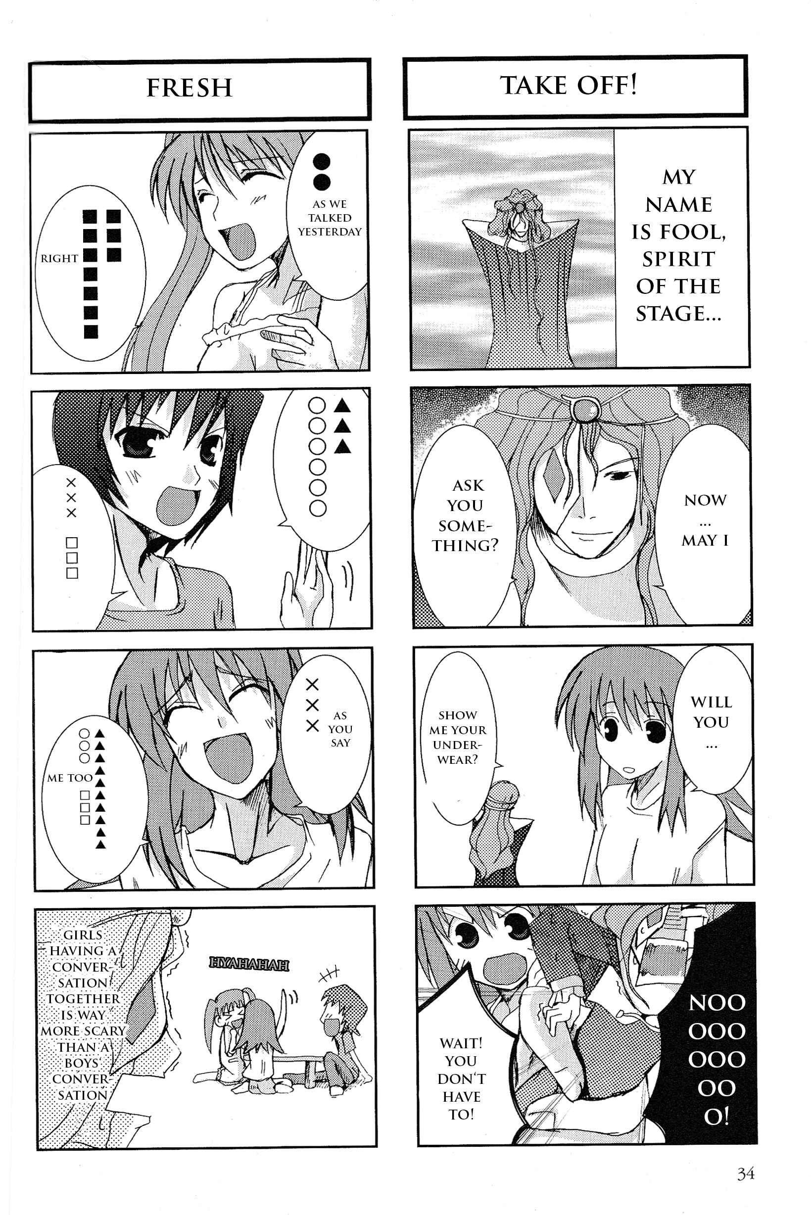 Chapter 5 - Page 3